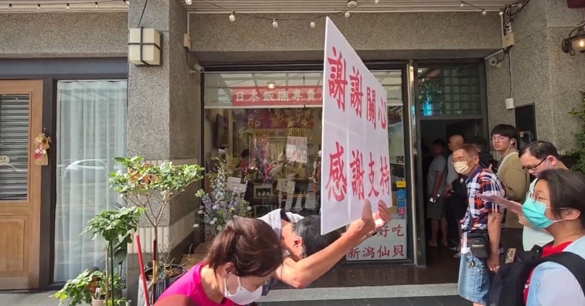 跟房東說掰掰 高雄飯糰店要搬了？里長揭新地點's story cover image