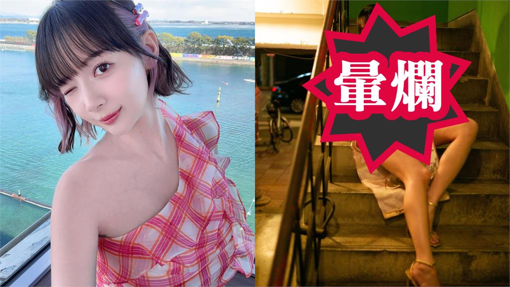台灣樓梯間「高衩旗袍妹」倒地不起！網一看竟是「日麻女神」嚇爛's story cover image