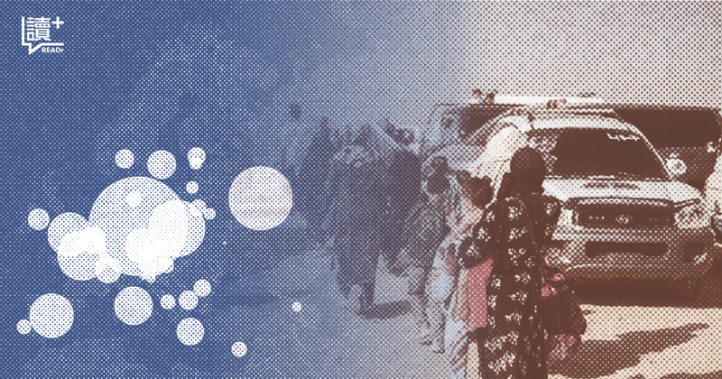 從歷年新聞看極右翼崛起：歐洲庇護政策緊縮，排外情緒高漲，難民該往何處去？'s story cover image