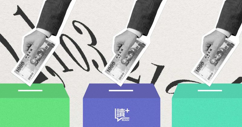 2024 數讀立委政治獻金：苗博雅獲「選區外」高支持、第三勢力能透過政治獻金突破重圍？'s story cover image