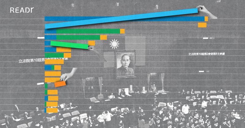 【總預算刪減金額試算】藍綠白總預算不同調：「窒礙難行」還是「公然說謊」？'s story cover image