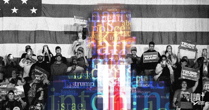 美國迎來川普 2.0 時代 外媒如何評價選舉結果？'s story cover image