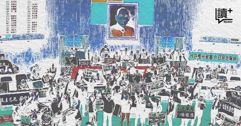 國會改革發生什麼事？還原法案通關歷程，聚焦三黨爭議點's story cover image