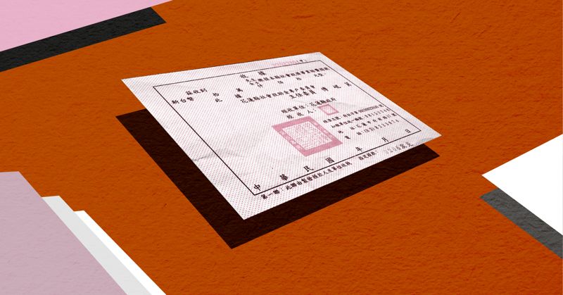 【災難募款成難題】我捐的錢後來怎麼了？從過去災後善款分配，檢視民眾的信任轉移's story cover image