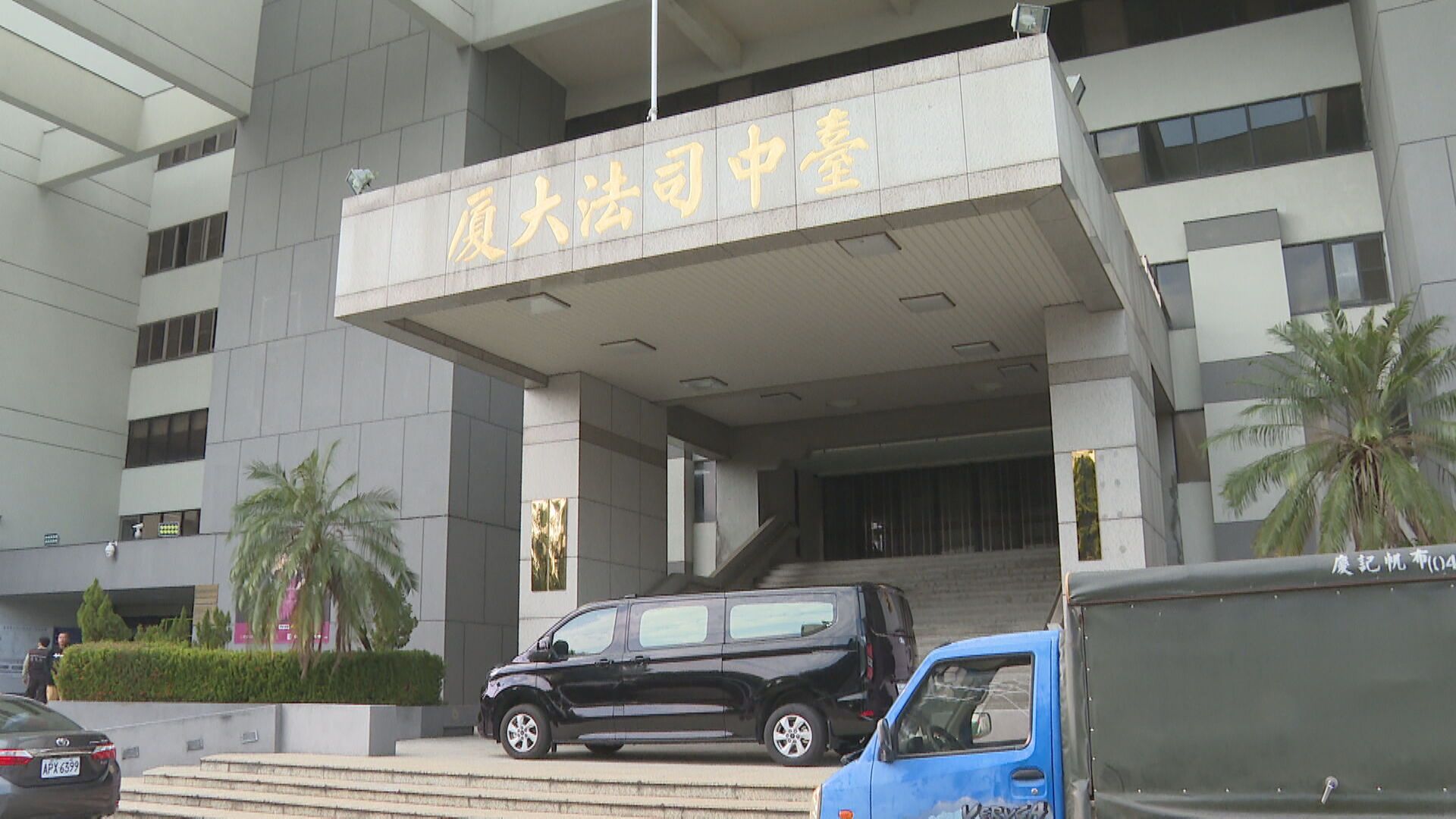 國民黨台中黨團控檢方拿走黨員名冊　中檢發聲明否認's story cover image