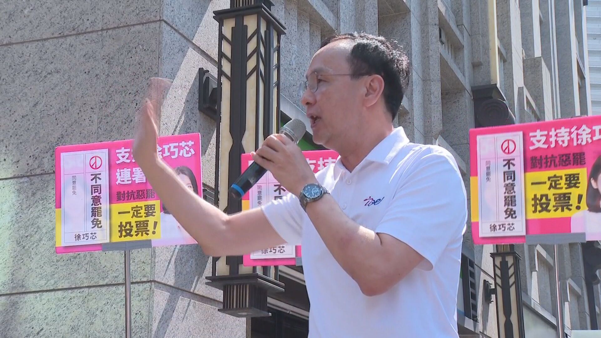 72%民眾不挺死亡連署！藍白支持者也搖頭　過半反對罷免賴清德's story cover image