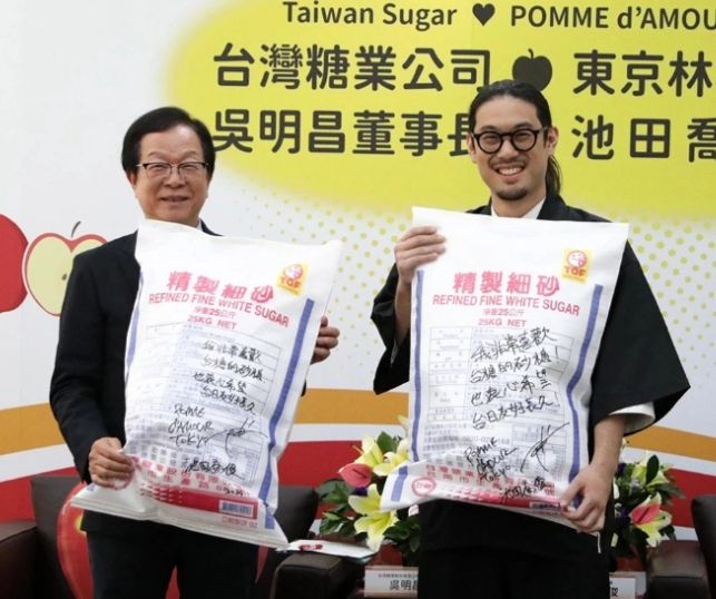 國營台糖去年淨利74億元創新高　員工普發獎金3600元甜進心裡's OG Image