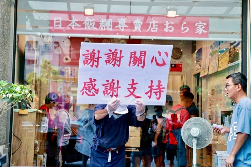 女房東公休突闖店再爆爭議　樋口飯糰提前解約！新址搶先看's story cover image